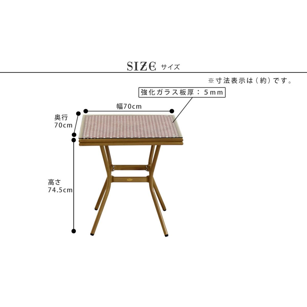 特価◎【直送】住まいスタイル/スクエアテーブル単品販売「プレジール」 ブラック/PLS-S70-BLK