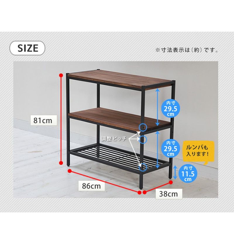 特価◎【直送】住まいスタイル/天然木製シェルフ3段 ブラウン/PR-860-3BRN