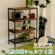 特価◎【直送】住まいスタイル/天然木製シェルフ4段 ブラウン/PR-860-4BRN