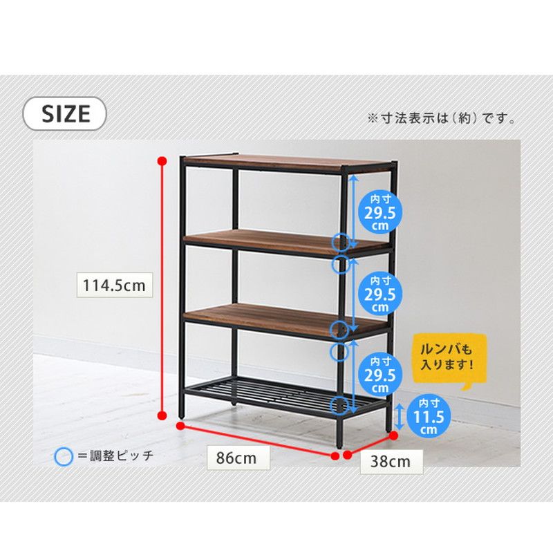特価◎【直送】住まいスタイル/天然木製シェルフ4段 ブラウン/PR-860-4BRN