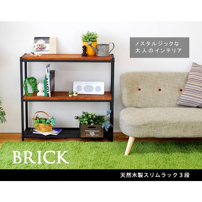 【直送】住まいスタイル/天然木製スリムラック3段 ブラウン/PR-860SL-3BRN