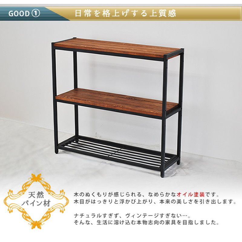 【直送】住まいスタイル/天然木製スリムラック3段 ブラウン/PR-860SL-3BRN