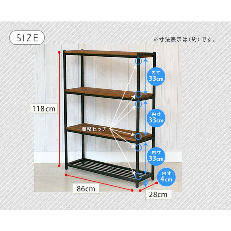 【直送】住まいスタイル/天然木製スリムラック4段 ブラウン/PR-860SL-4BRN