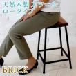 特価◎【直送】住まいスタイル/ブリック 天然木製スツール ロータイプ ブラウン/PR-BS49LO