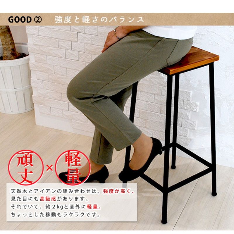 特価◎【直送】住まいスタイル/ブリック 天然木製スツール ハイタイプ ブラウン/PR-BS67HI