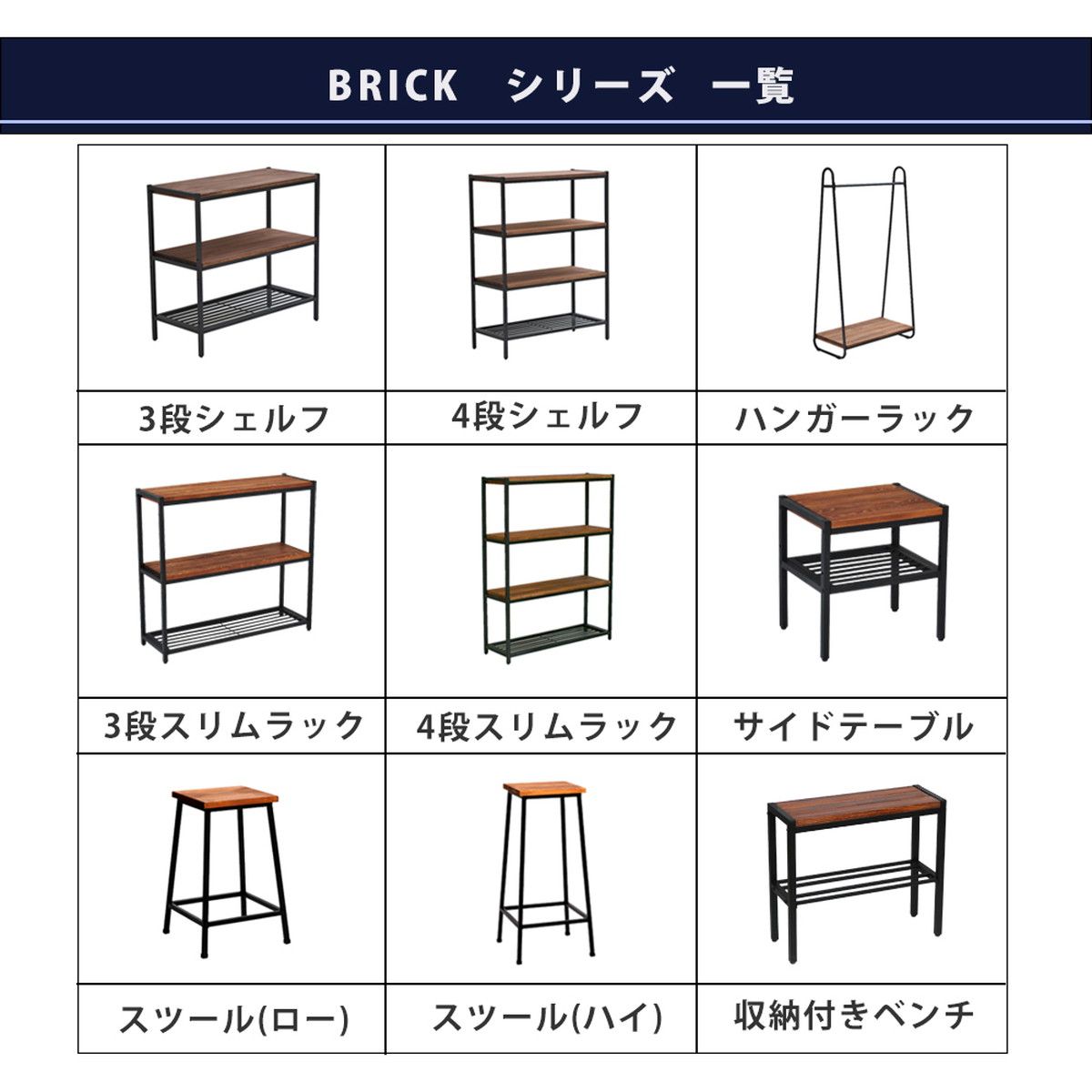 特価◎【直送】住まいスタイル/「BRICK」(ブリック) コンパクト収納付き天然木ベンチ 幅50cm ブラウン/PR-E500BRN