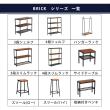 特価◎【直送】住まいスタイル/「BRICK」(ブリック) コンパクト収納付き天然木ベンチ 幅50cm ブラウン/PR-E500BRN