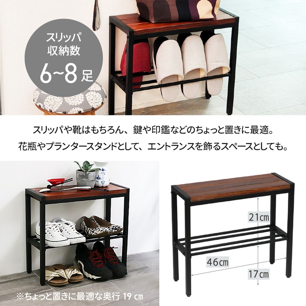 特価◎【直送】住まいスタイル/「BRICK」(ブリック) コンパクト収納付き天然木ベンチ 幅50cm ブラウン/PR-E500BRN