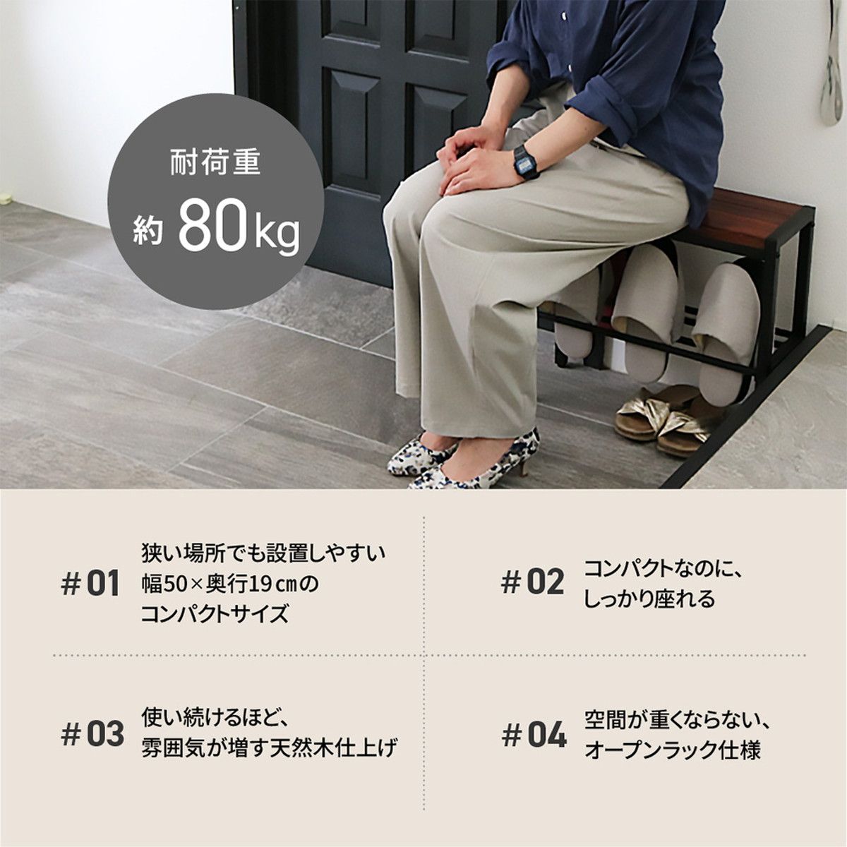 特価◎【直送】住まいスタイル/「BRICK」(ブリック) コンパクト収納付き天然木ベンチ 幅50cm ブラウン/PR-E500BRN