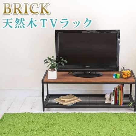 特価◎【直送】住まいスタイル/天然木製テレビラック(ローラック) ブラウン/PR-TV1130BRN