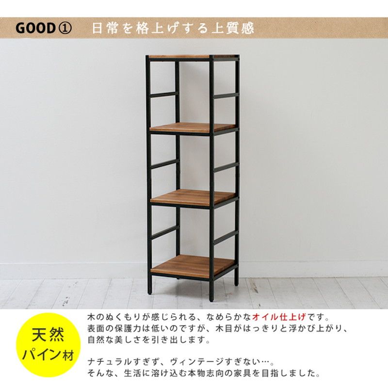 特価◎【直送】住まいスタイル/ブリックラックシリーズ4段 40×40×135 ブラウン/PRU-4040135