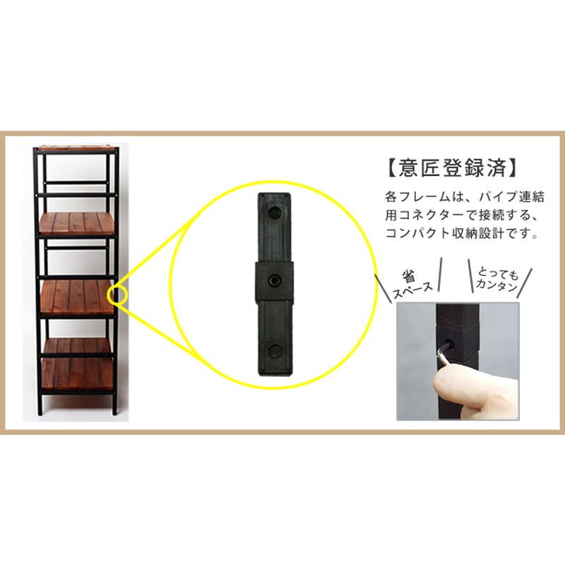 特価◎【直送】住まいスタイル/ブリックラックシリーズ4段 40×40×135 ブラウン/PRU-4040135