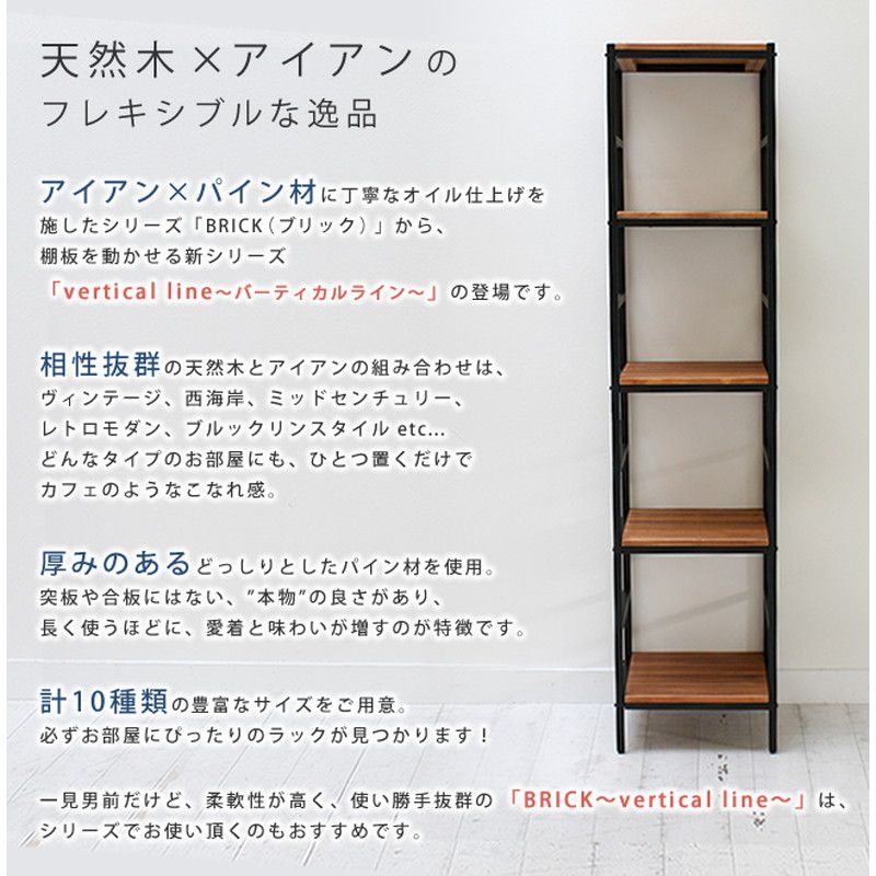 特価◎【直送】住まいスタイル/ブリックラックシリーズ5段 40×40×175 ブラウン/PRU-4040175