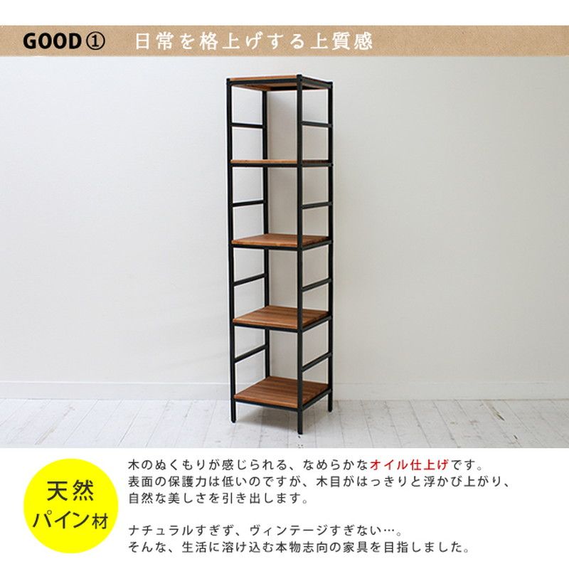 特価◎【直送】住まいスタイル/ブリックラックシリーズ5段 40×40×175 ブラウン/PRU-4040175