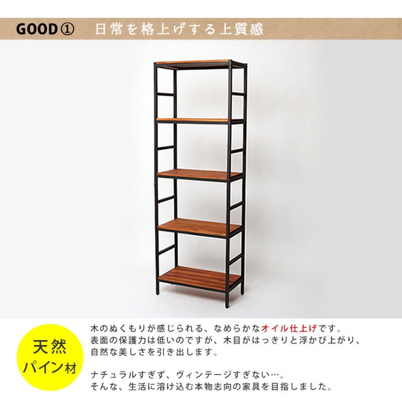 特価◎【直送】住まいスタイル/ブリックラックシリーズ5段タイプ 60×32×175 ブラウン/PRU-6032175