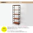特価◎【直送】住まいスタイル/ブリックラックシリーズ5段タイプ 60×32×175 ブラウン/PRU-6032175