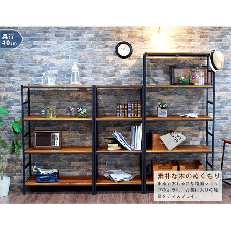 特価◎【直送】住まいスタイル/ブリックラックシリーズ4段タイプ 60×40×135 ブラウン/PRU-6040135
