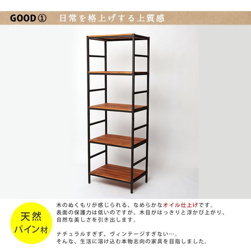 特価◎【直送】住まいスタイル/ブリックラックシリーズ5段タイプ 60×40×175 ブラウン/PRU-6040175