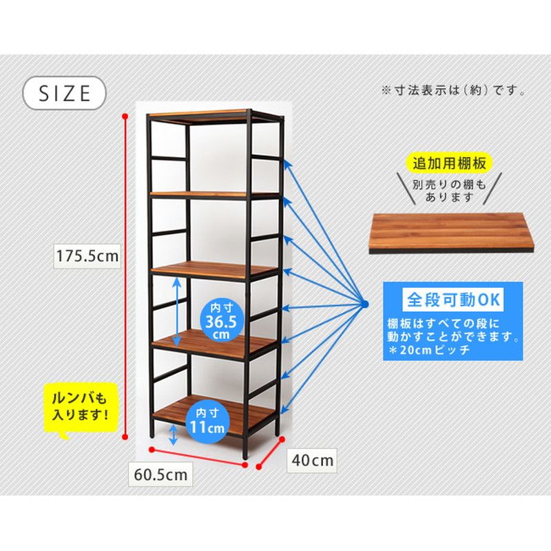 特価◎【直送】住まいスタイル/ブリックラックシリーズ5段タイプ 60×40×175 ブラウン/PRU-6040175