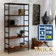 【直送】住まいスタイル/ブリックラックシリーズ5段タイプ 86×32×175 ブラウン/PRU-8632175
