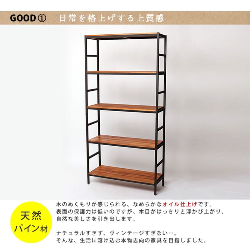 【直送】住まいスタイル/ブリックラックシリーズ5段タイプ 86×32×175 ブラウン/PRU-8632175