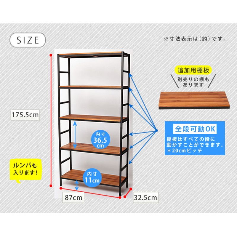 【直送】住まいスタイル/ブリックラックシリーズ5段タイプ 86×32×175 ブラウン/PRU-8632175