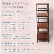 特価◎【直送】住まいスタイル/ブリックラックシリーズ4段タイプ 86×40×135 ブラウン/PRU-8640135