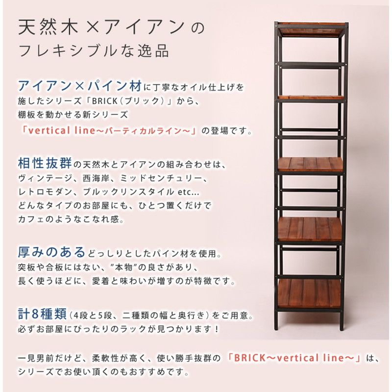 特価◎【直送】住まいスタイル/ブリックラックシリーズ 追加用棚板 60×40 ブラウン/PRU-T6040