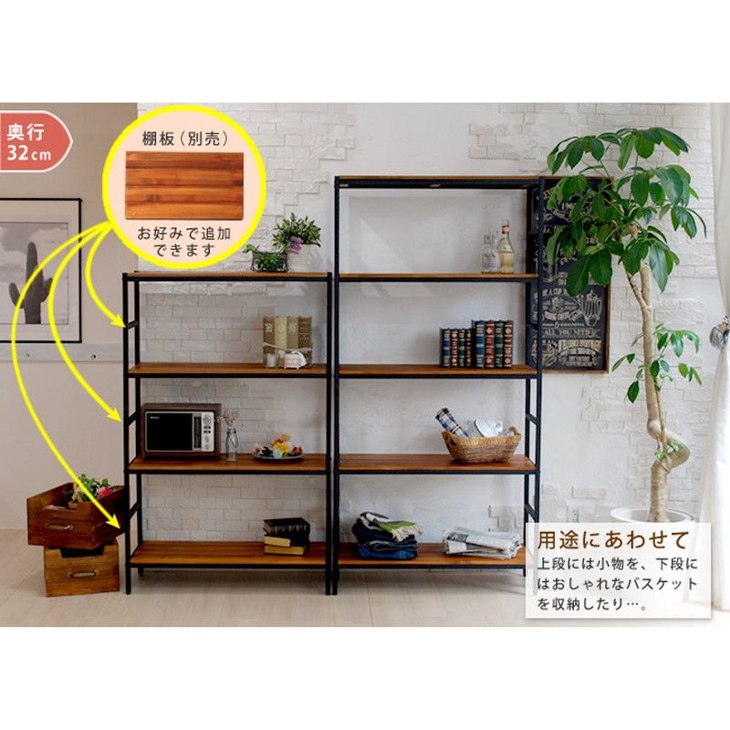 特価◎【直送】住まいスタイル/ブリックラックシリーズ 追加用棚板 86×32 ブラウン/PRU-T8632