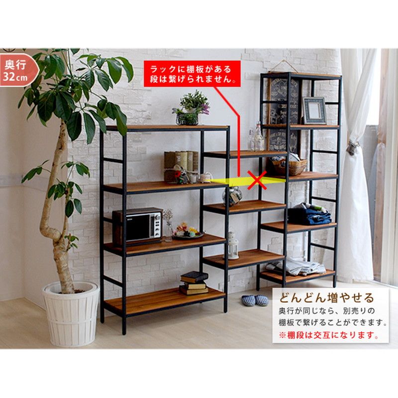 【直送】住まいスタイル/ブリックラックシリーズ 追加用棚板 86×40 ブラウン/PRU-T8640