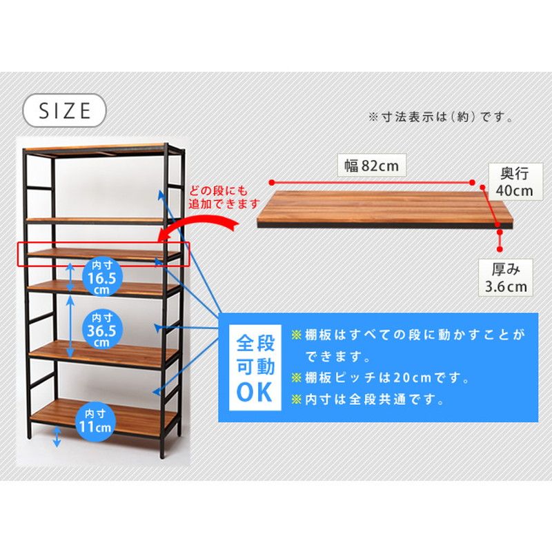 【直送】住まいスタイル/ブリックラックシリーズ 追加用棚板 86×40 ブラウン/PRU-T8640