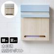 特価◎【直送】住まいスタイル/木目調壁掛けポスト Luca(ルカ) グレージュ/PST-001BEI