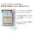 特価◎【直送】住まいスタイル/木目調壁掛けポスト Luca(ルカ) グレージュ/PST-001BEI