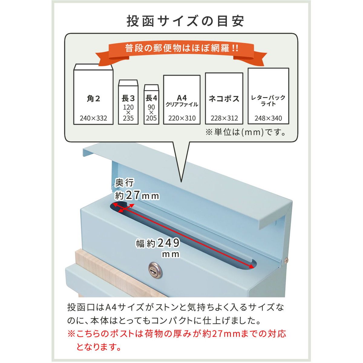 特価◎【直送】住まいスタイル/木目調壁掛けポスト Luca(ルカ) グレージュ/PST-001BEI
