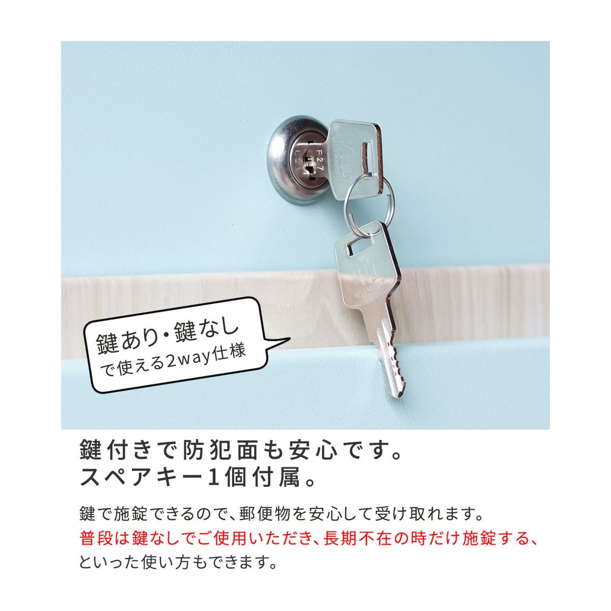特価◎【直送】住まいスタイル/木目調壁掛けポスト Luca(ルカ) グレージュ/PST-001BEI