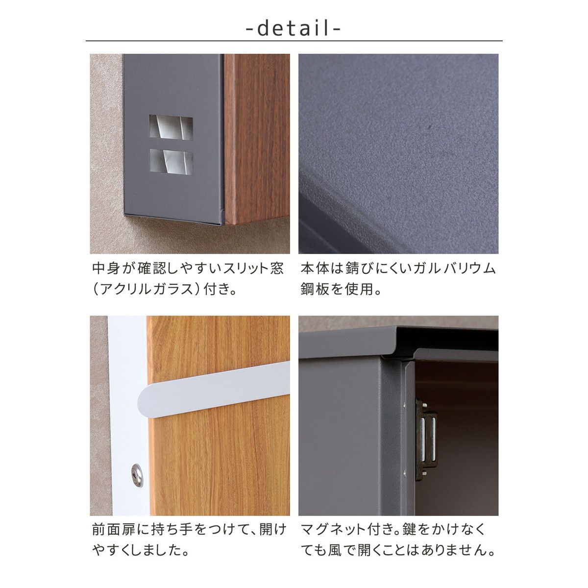 特価◎【直送】住まいスタイル/木目調壁掛けポスト Bell(ベル) ダークブラウン/PST-002DBR