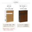 特価◎【直送】住まいスタイル/木目調壁掛けポスト Bell(ベル) ダークブラウン/PST-002DBR