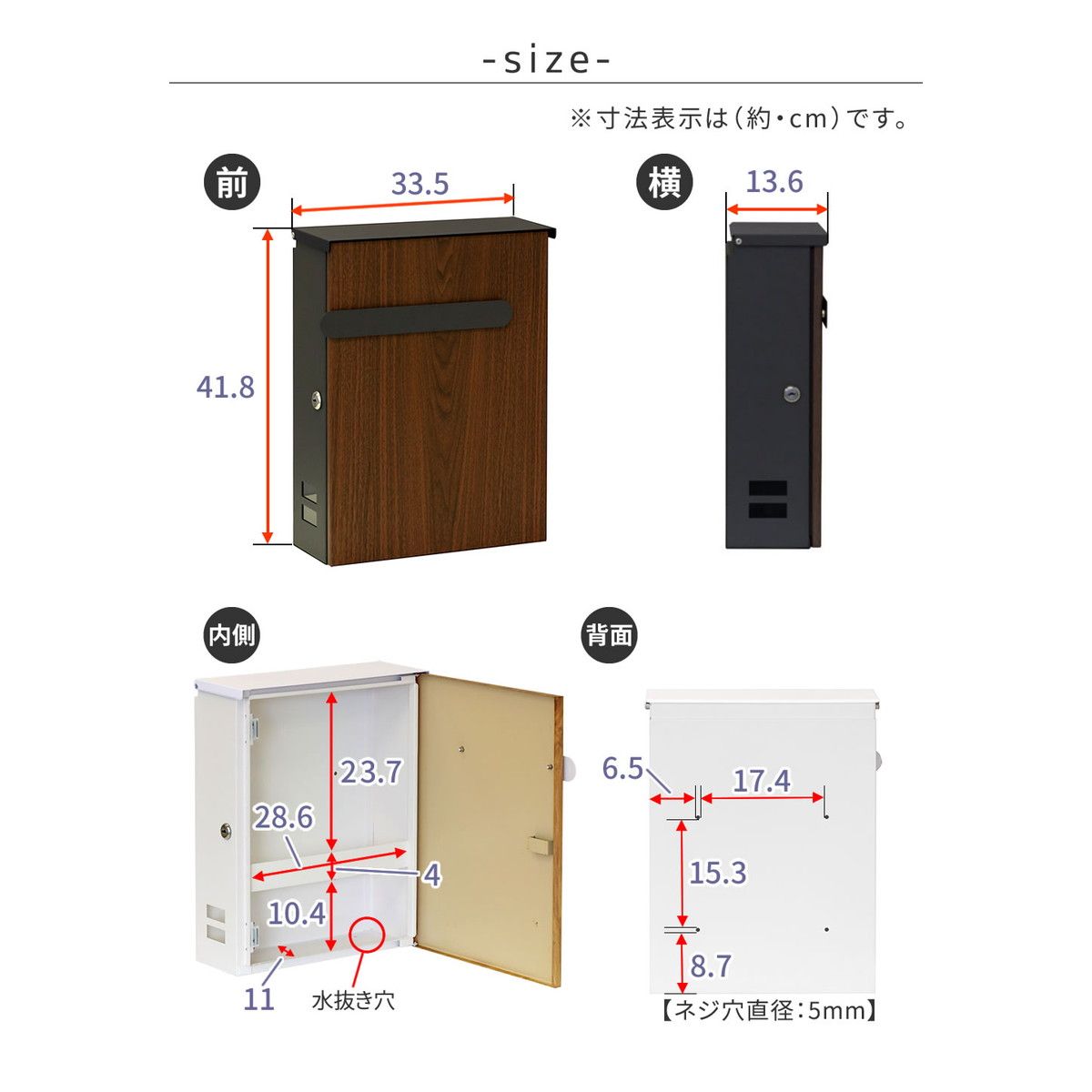 特価◎【直送】住まいスタイル/木目調壁掛けポスト Bell(ベル) ダークブラウン/PST-002DBR