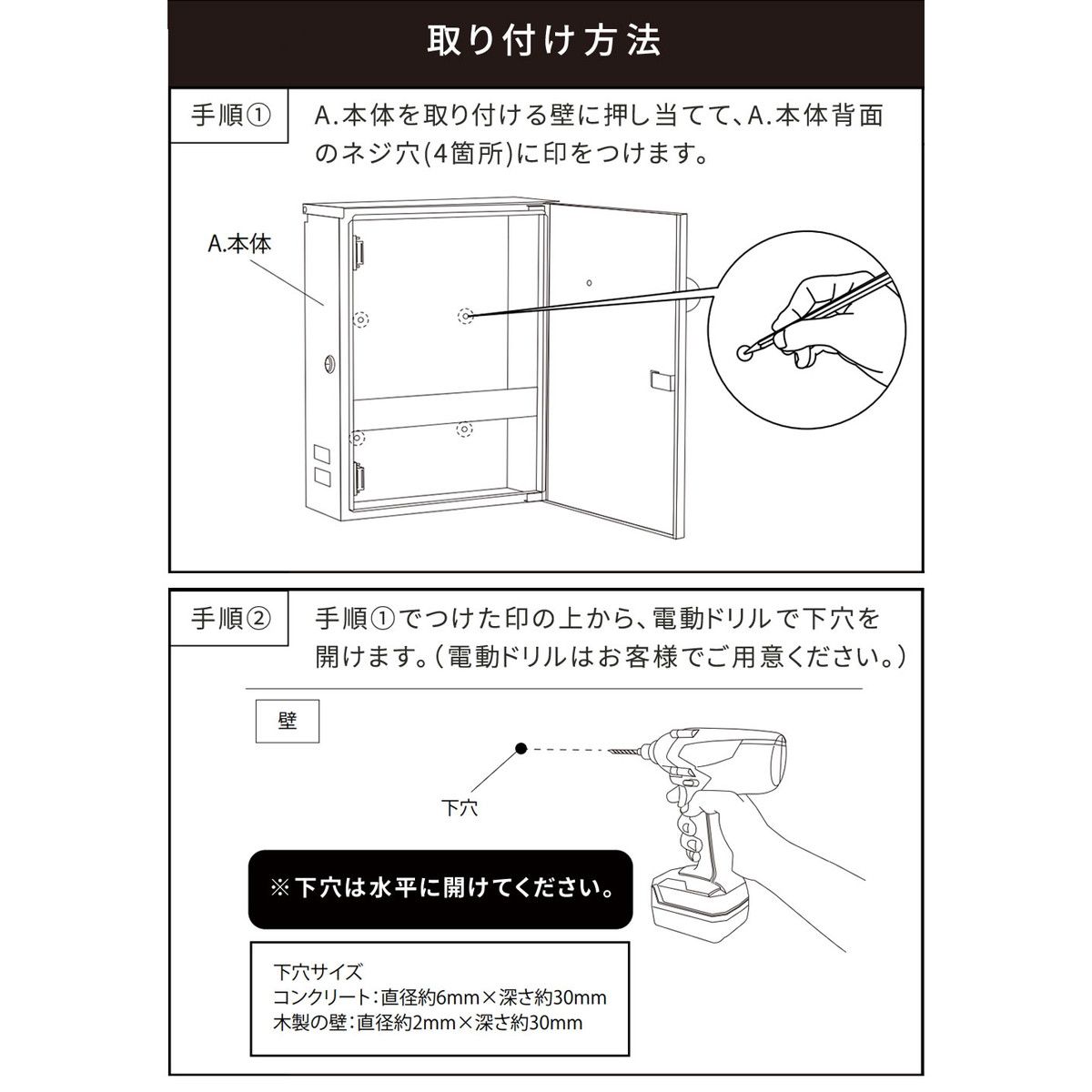 特価◎【直送】住まいスタイル/木目調壁掛けポスト Bell(ベル) ダークブラウン/PST-002DBR
