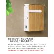 特価◎【直送】住まいスタイル/木目調壁掛けポスト Bell(ベル) ダークブラウン/PST-002DBR