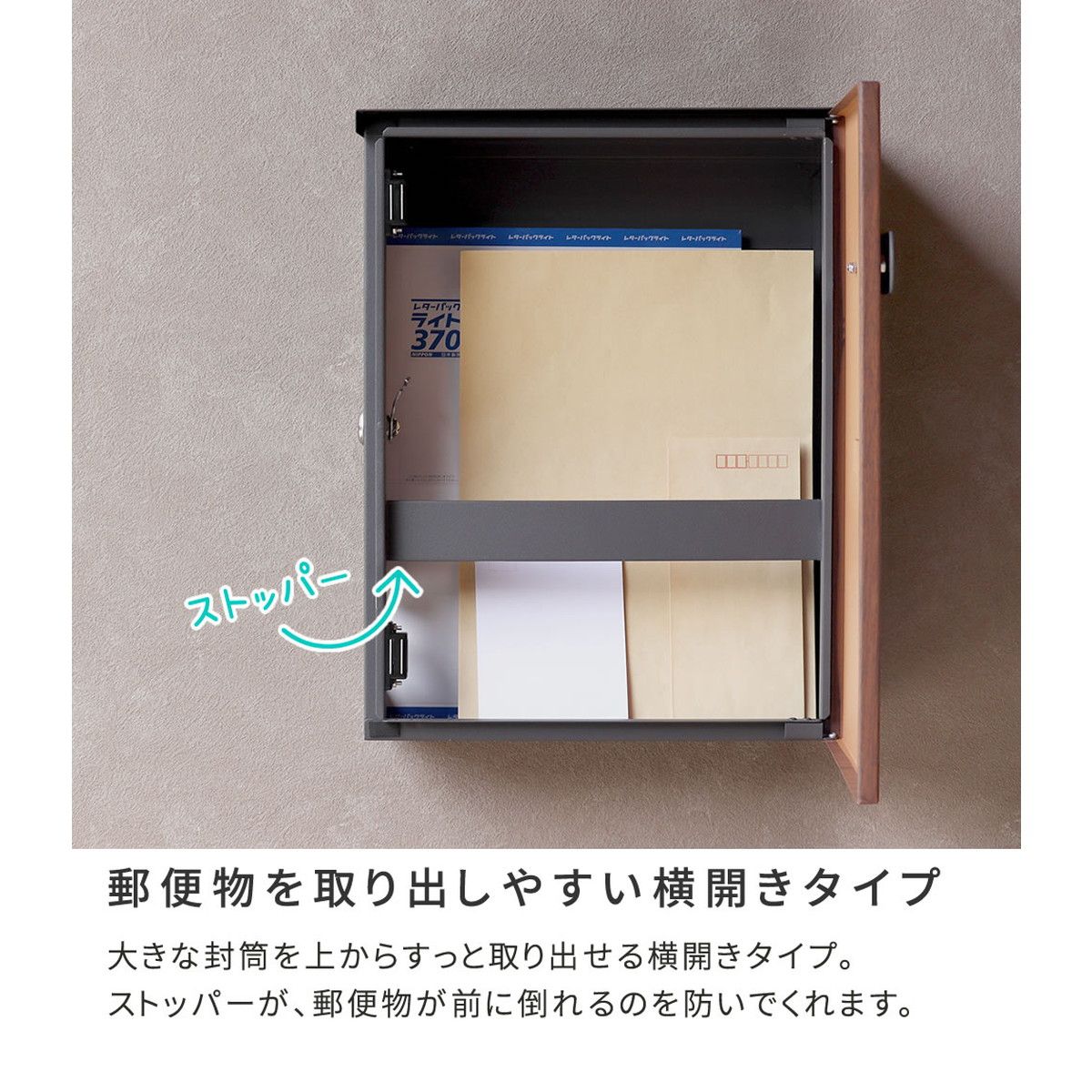 特価◎【直送】住まいスタイル/木目調壁掛けポスト Bell(ベル) ダークブラウン/PST-002DBR