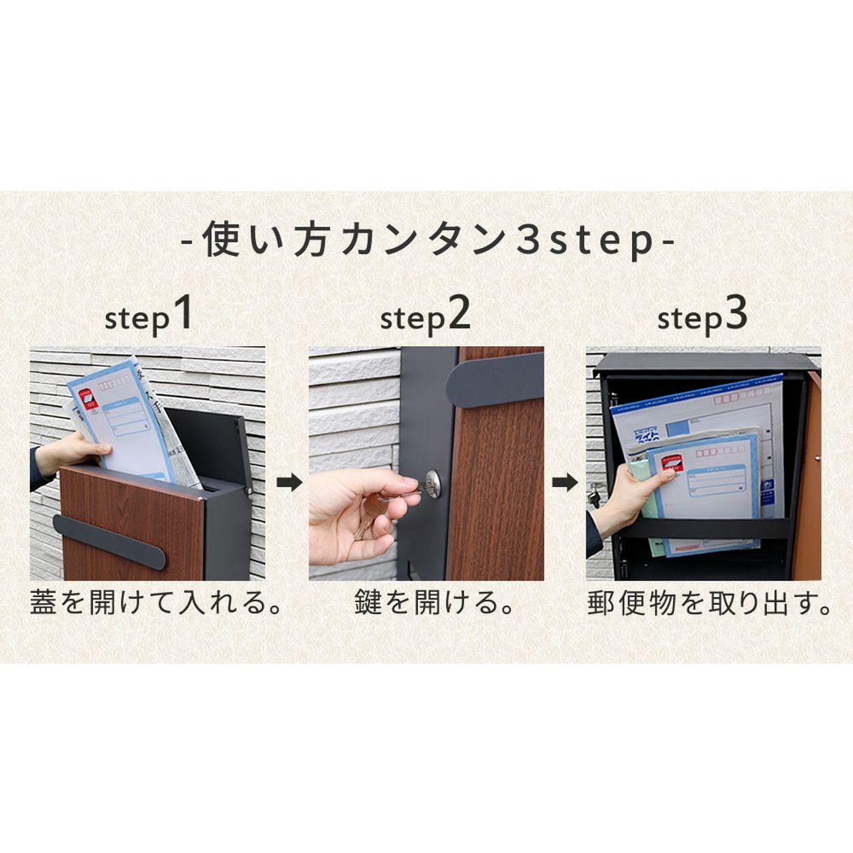特価◎【直送】住まいスタイル/木目調壁掛けポスト Bell(ベル) ダークブラウン/PST-002DBR