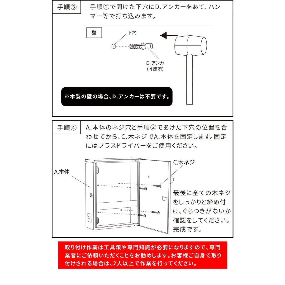 特価◎【直送】住まいスタイル/木目調壁掛けポスト Bell(ベル) ナチュラル/PST-002NTU