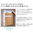 特価◎【直送】住まいスタイル/木目調壁掛けポスト Bell(ベル) ナチュラル/PST-002NTU