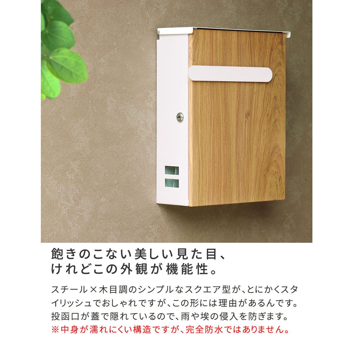 特価◎【直送】住まいスタイル/木目調壁掛けポスト Bell(ベル) ナチュラル/PST-002NTU