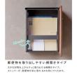 特価◎【直送】住まいスタイル/木目調壁掛けポスト Bell(ベル) ナチュラル/PST-002NTU