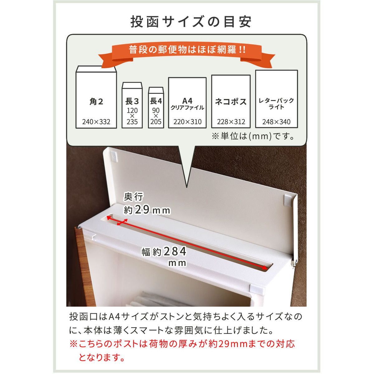 特価◎【直送】住まいスタイル/木目調壁掛けポスト Bell(ベル) ナチュラル/PST-002NTU