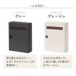 特価◎【直送】住まいスタイル/木目調フラップ壁掛けポスト En(エン) グレージュ/PST-003BEI