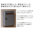 特価◎【直送】住まいスタイル/木目調フラップ壁掛けポスト En(エン) グレージュ/PST-003BEI