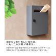 特価◎【直送】住まいスタイル/木目調フラップ壁掛けポスト En(エン) グレージュ/PST-003BEI